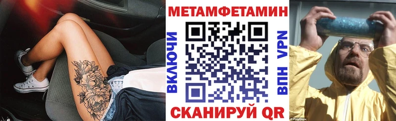 АМФЕТАМИН 98%  Невельск 