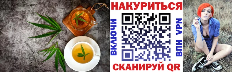 Canna-Cookies конопля  Невельск 