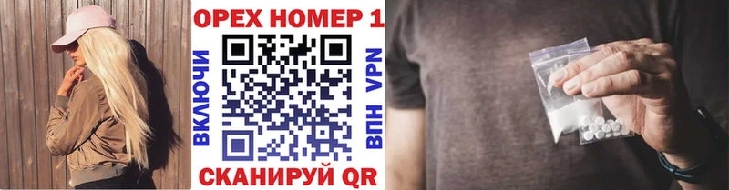 КОКАИН Эквадор  Невельск 