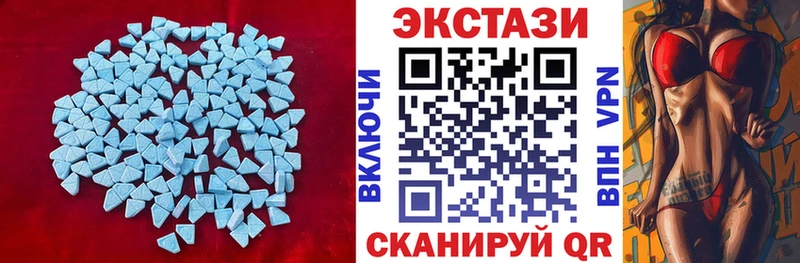 Ecstasy VHQ  Невельск 