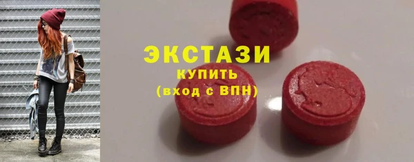 бутират Липки