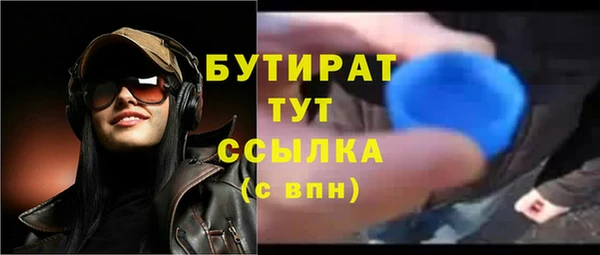 spice Лихославль