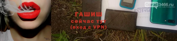 бутират Липки
