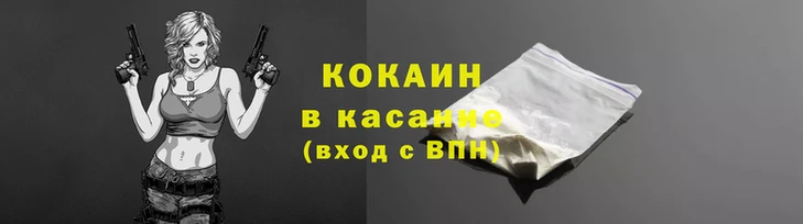 бутират Липки