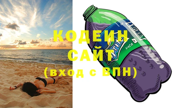 бутират Липки