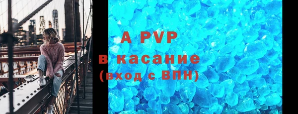 бутират Липки