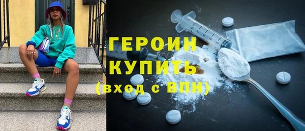 бутират Липки