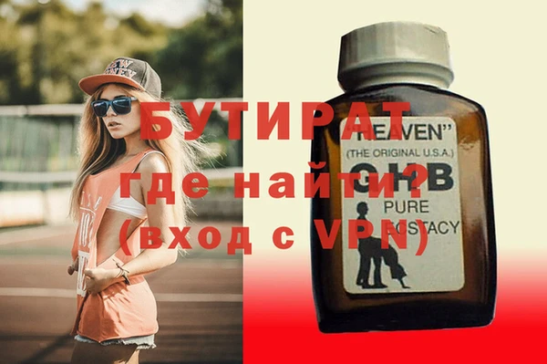 spice Лихославль