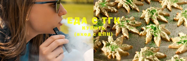 бутират Липки