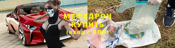 бутират Липки