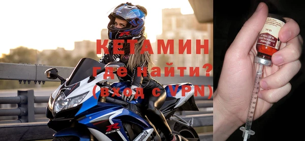 бутират Липки