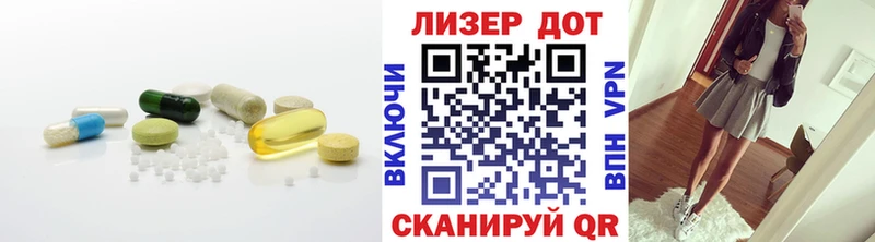 где можно купить   Невельск  ЛСД экстази кислота 