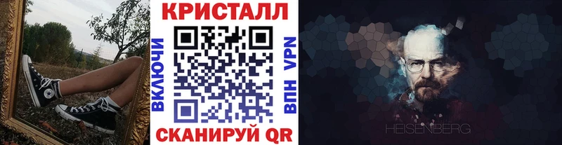 закладка  Невельск  Метамфетамин Декстрометамфетамин 99.9% 
