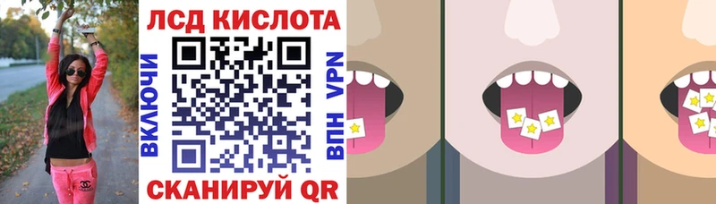 shop состав  Невельск  Марки 25I-NBOMe 1,5мг 