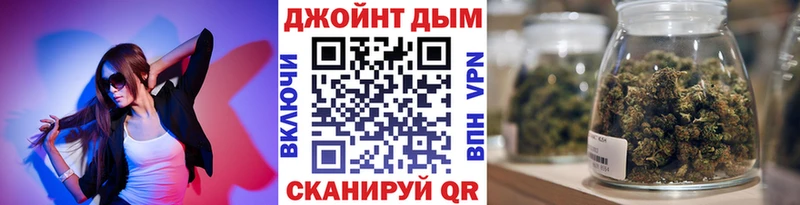 Марихуана марихуана  купить наркотик  Невельск 